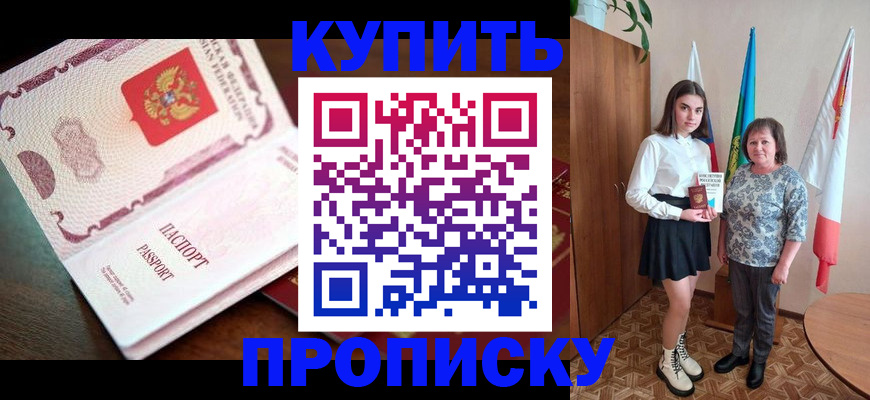 форма 3 в Алтае